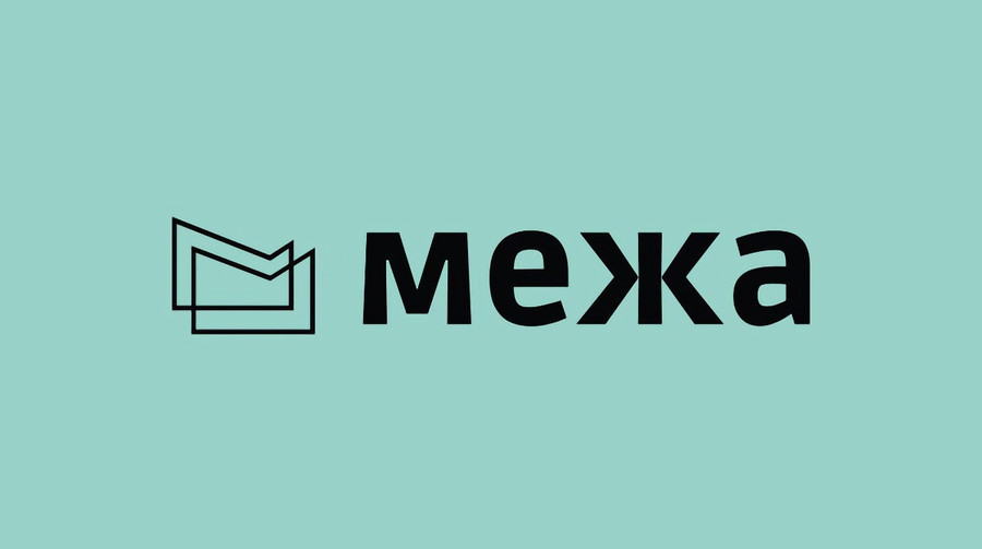 Вітаємо на Межа Медіа 2.0