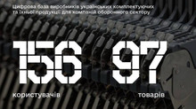 Двигуни FPV та системи скиду: у Бібліотеці комплектуючих для зброї вже майже 100 пропозицій