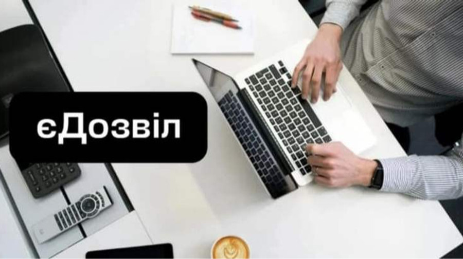 В Україні з'явилася перша державна ШІ-послуга