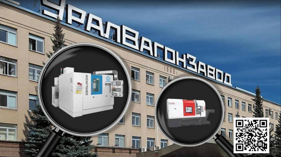 ГУР: найбільший російський виробник танків використовує сотні одиниць іноземного обладнання