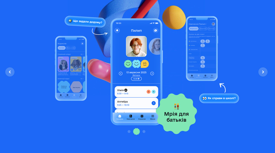 Google виділяє $1,5 млн на український освітній проєкт Мрія