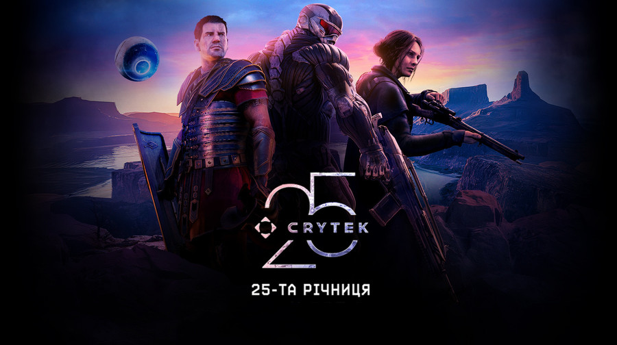 Crytek: 25 років на межі можливого