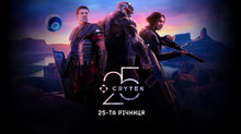 Crytek: 25 років на межі можливого