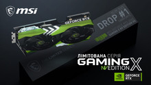 MSI анонсує GeForce RTX GAMING X 8G NV EDITION, перший дроп із «лімітованої серії»