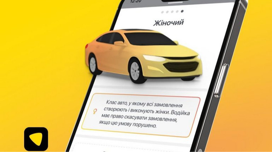 Uklon запустив жіноче таксі