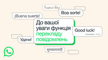 WhatsApp launches message translation on iOS and Android