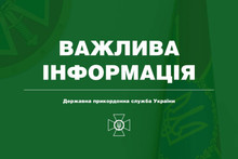 ЗСУ та прикордонники продовжують утримувати острів Зміїний