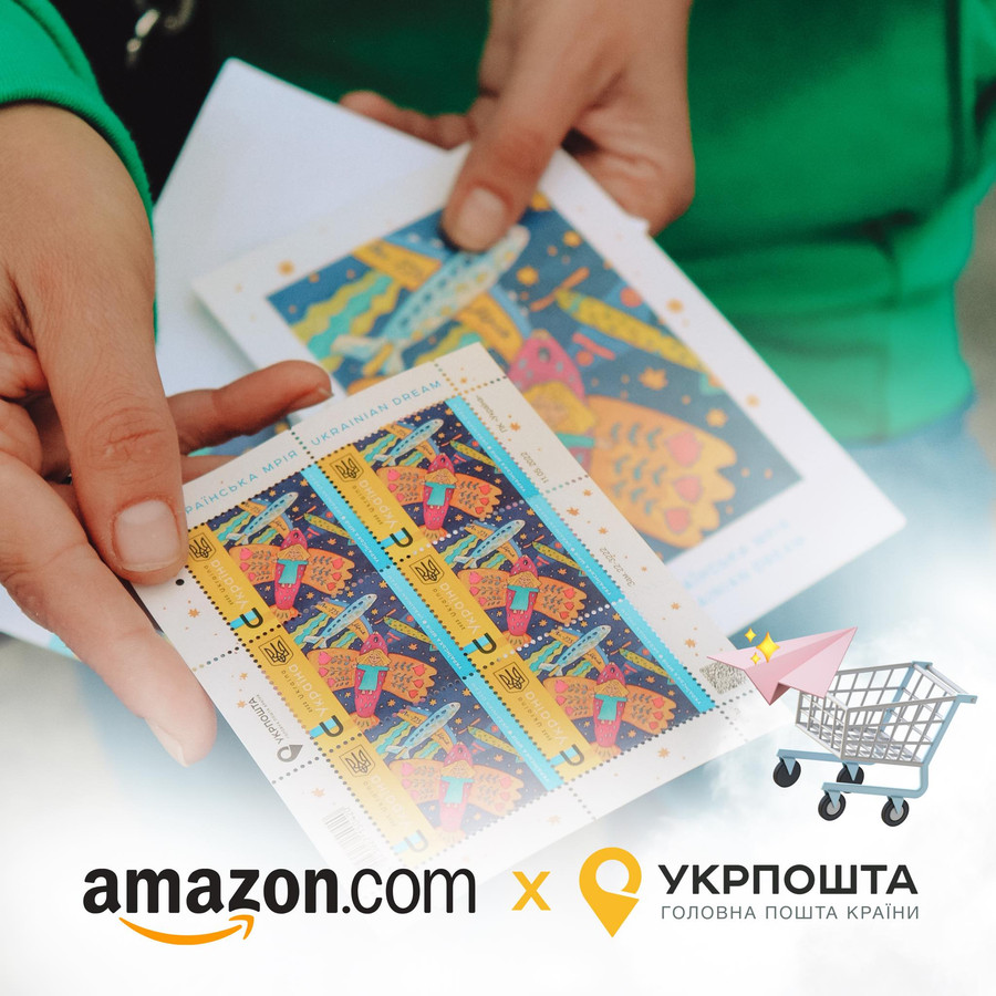 Ukrposhta opens a store on Amazon to sell stamps and patriotic clothes