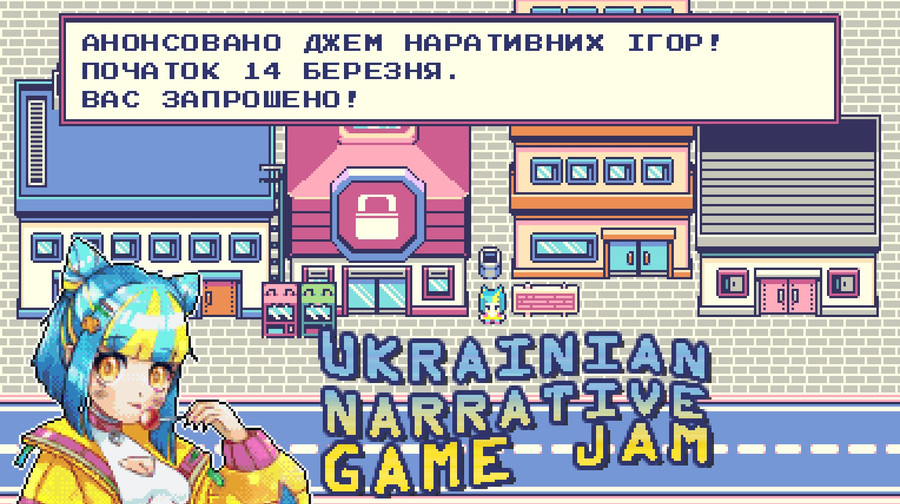 Оголошено Ukrainian Narrative Game Jam – конкурс сюжетно-орієнтованих ігор українською мовою