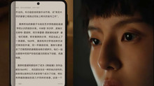 Huawei представила функцію керування сторінками електронних книг за допомогою очей
