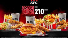 Смачні інновації від KFC. Мережа запустила комплексні ланчбокси