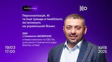 Засновник lilo та Helsi проведе зустріч для Diia.City United, як долучитися