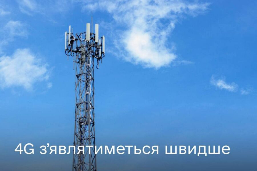 Мобільні оператори будуватимуть базові станції в селах удвічі швидше, – Мінцифри