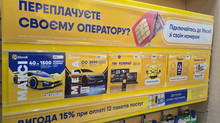 Українці найбільше переносять номери до lifecell: у чому вигода