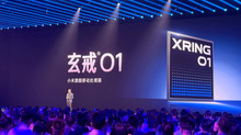 Xiaomi представила мобільний чип Xring O1 і планує конкурувати на цьому ринку з Apple та Qualcomm