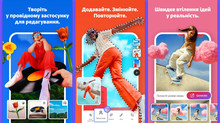 Adobe випустила Photoshop для Android