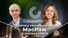 Які технології впроваджує MacPaw під час скорочення ринку. Віра Ткаченко в Подкасті На Межі з Петром Савичем