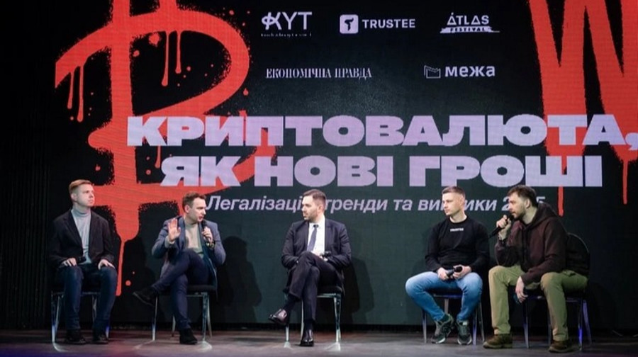 Легалізації криптовалюти не буде? Депутат Железняк каже, що розгляд законопроєкту заблоковано