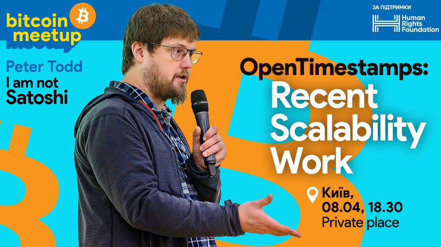 Пітер Тодд знову в Києві: в столиці пройде Bitcoin Meetup