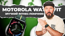 Відеоогляд Motorola Watch Fit: доступний фітнес-браслет з усім необхідним