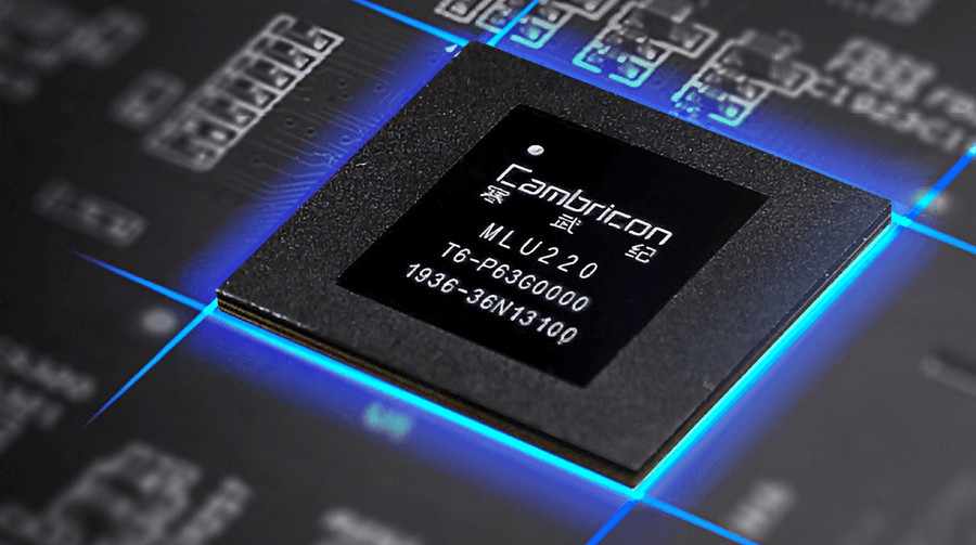Китайський конкурент NVIDIA додав $40 млрд до капіталізації завдяки зростанню доходів на 4000%