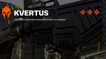 Kvertus представила систему РЕБ, яка може блокувати сигнал на будь-якій частоті