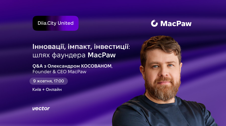 Diia.City United проведе Q&A зі засновником MacPaw Олександром Косованом