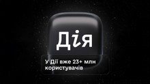 Понад 23 мільйони українців використовують Дію — Федоров
