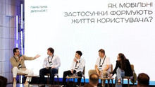 Mobile App Vision 2025: деталі першої премії мобільних застосунків і головної події мобільної індустрії в Україні