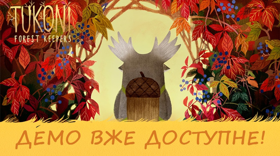 Ukrainian game Tukoni: Forest Keepers received a demo version