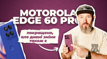 Відеоогляд Motorola Edge 60 Pro: вдалий смартфон середнього сегмента