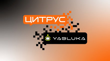 Після років корпоративних воєн мережу Цитрус придбає власник Yabluka