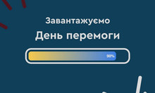 Українська ігрова компанія AB Games закупила для ЗСУ амуніції на суму у $1100000