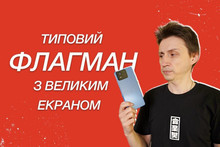 Відеоогляд смартфона ASUS Zenfone 11 Ultra