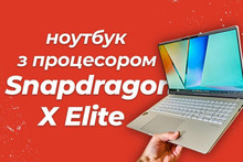 Відеоогляд ноутбука Vivobook S 15: перша модель ASUS зі Snapdragon X Elite