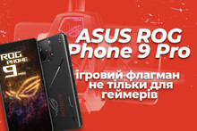 Відеоогляд смартфона ASUS ROG Phone 9 Pro: ігровий флагман не тільки для геймерів