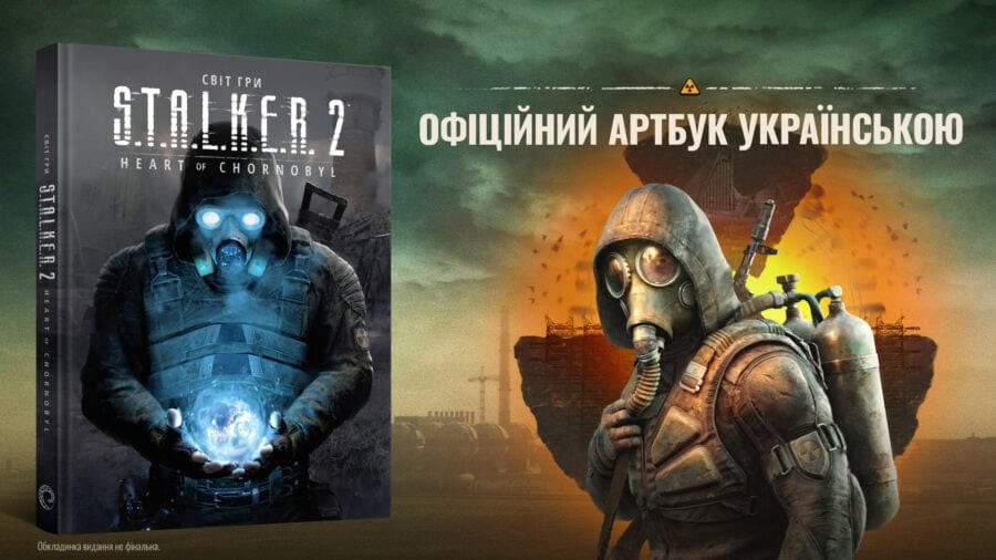 Видавництво MAL'OPUS випустить артбук Світ гри S.T.A.L.K.E.R. 2: Heart of Chornobyl