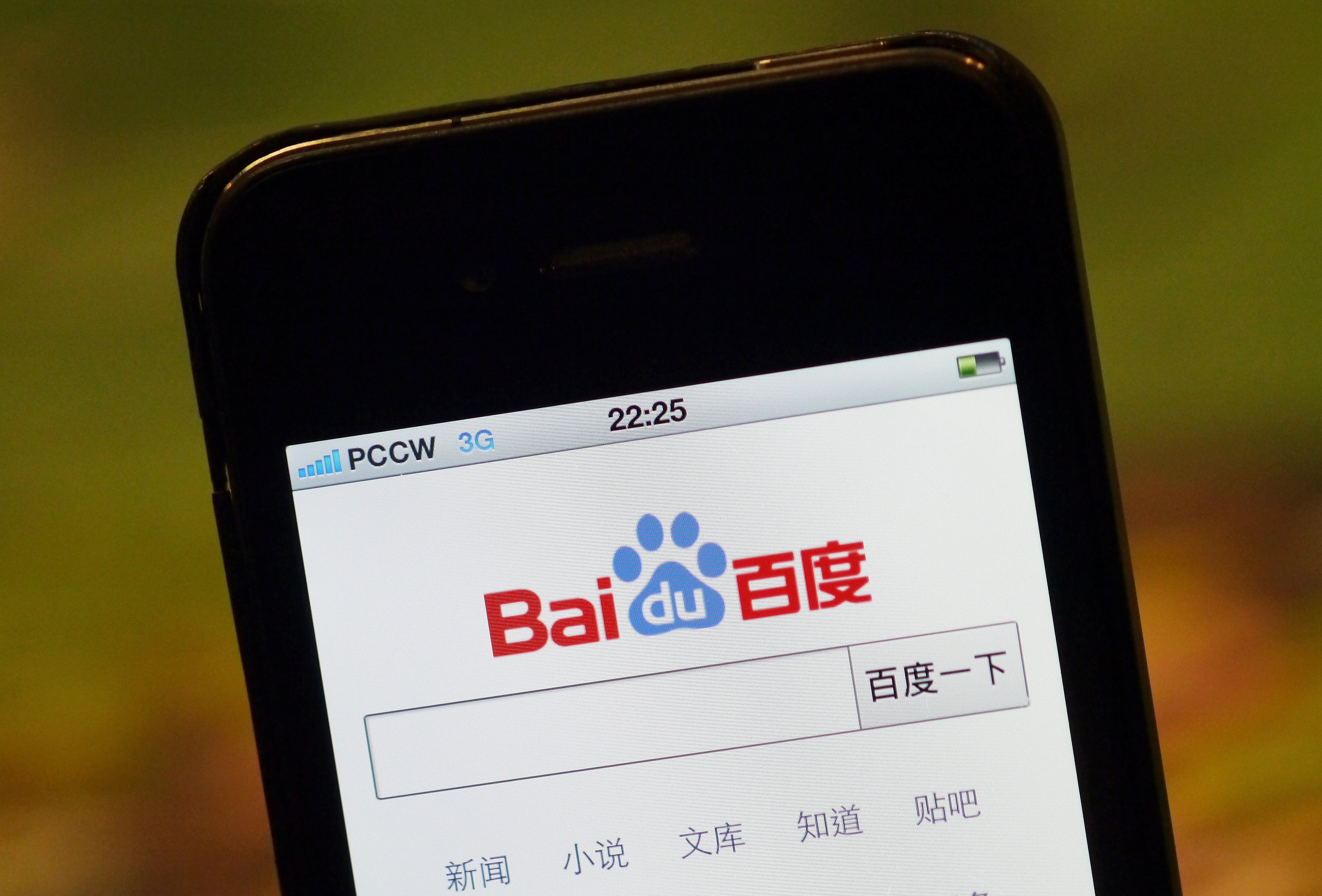 Chinese search giant Baidu will launch a ChatGPT-style bot