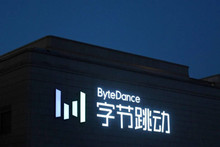 The owner of TikTok, ByteDance, plans to purchase NVIDIA AI chips worth $7 billion.