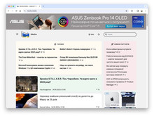 Як увімкнути новий інтерфейс Google Chrome Refresh 2023 (CR23)