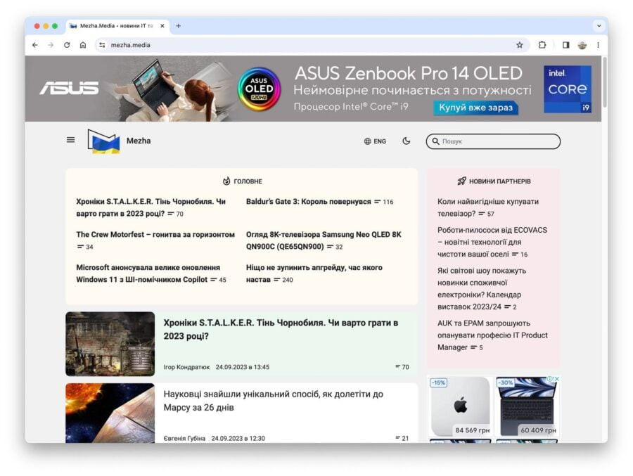 Як увімкнути новий інтерфейс Google Chrome Refresh 2023 (CR23)