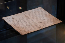 Photo of the day: Constitution of Pylyp Orlyk