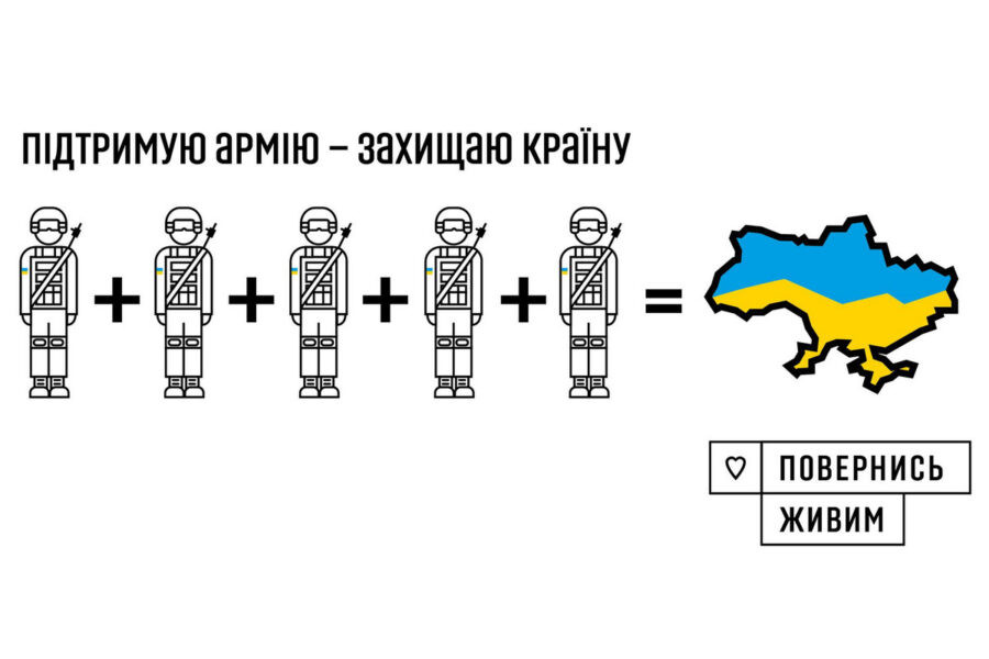 «Повернись живим»: приголомшлива статистика за 2022 р.