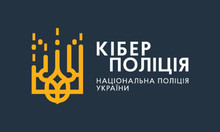 Кіберполіція викрила особу, яка намагалася збути дані понад 20 мільйонів громадян