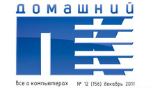 ДПК №1/1998 – ДПК №12/2011. Як це було