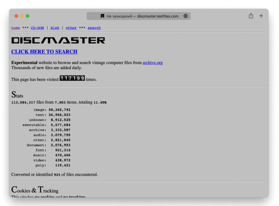 DiscMaster lets you find lost information on tons of old CDs and floppy disks