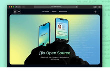 «Дія» відкриває код: у світі зможуть ознайомитися з логікою роботи застосунку