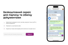 Dubidoc - a new digital document signature service from the co-founder of Monobank