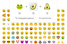 Google adds Emoji Kitchen tool to search, which combines different emojis