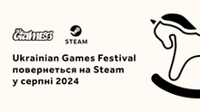 Ukrainian Games Festival повернеться на Steam у серпні